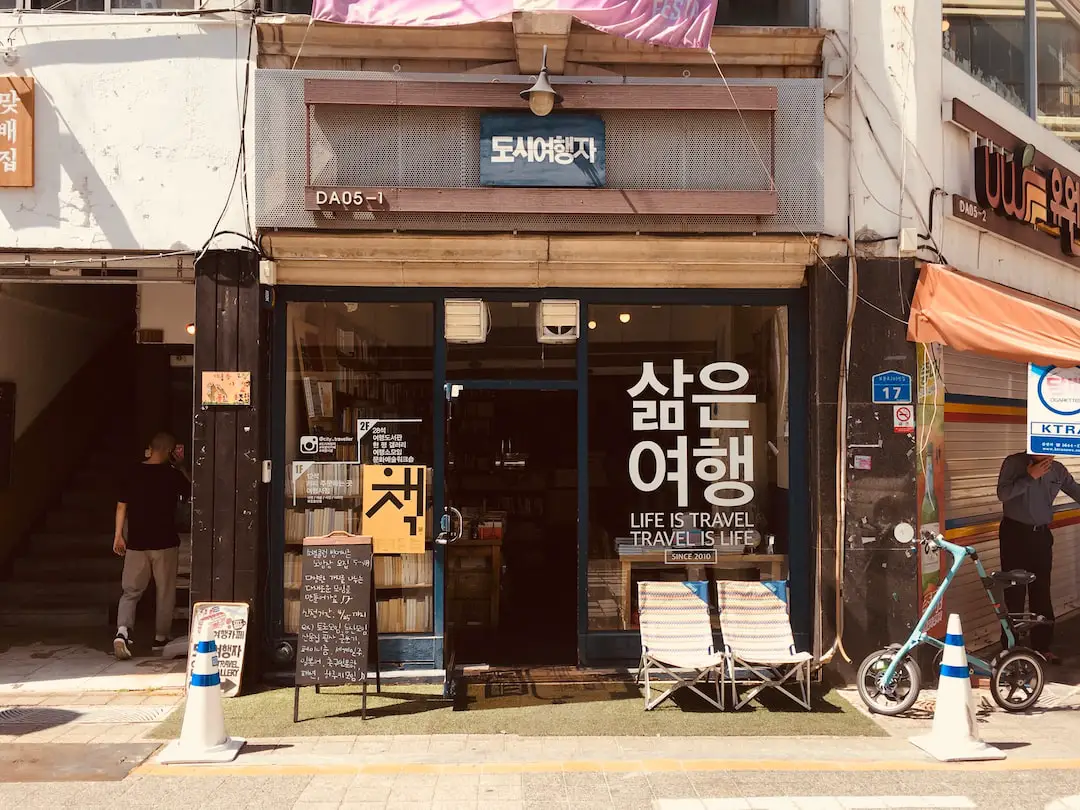 Daejeon